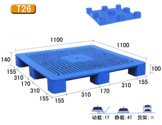 川字环保纸托盘